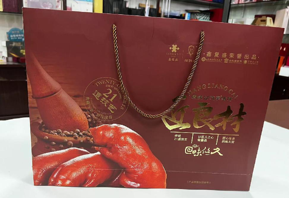 驿城礼品盒定制